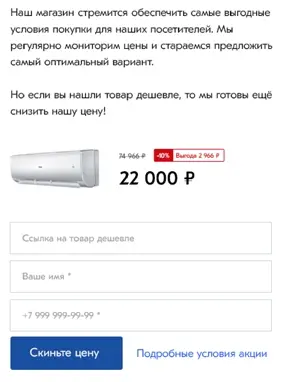 Шаг 2